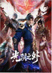 龙珠新剧场版角色比克